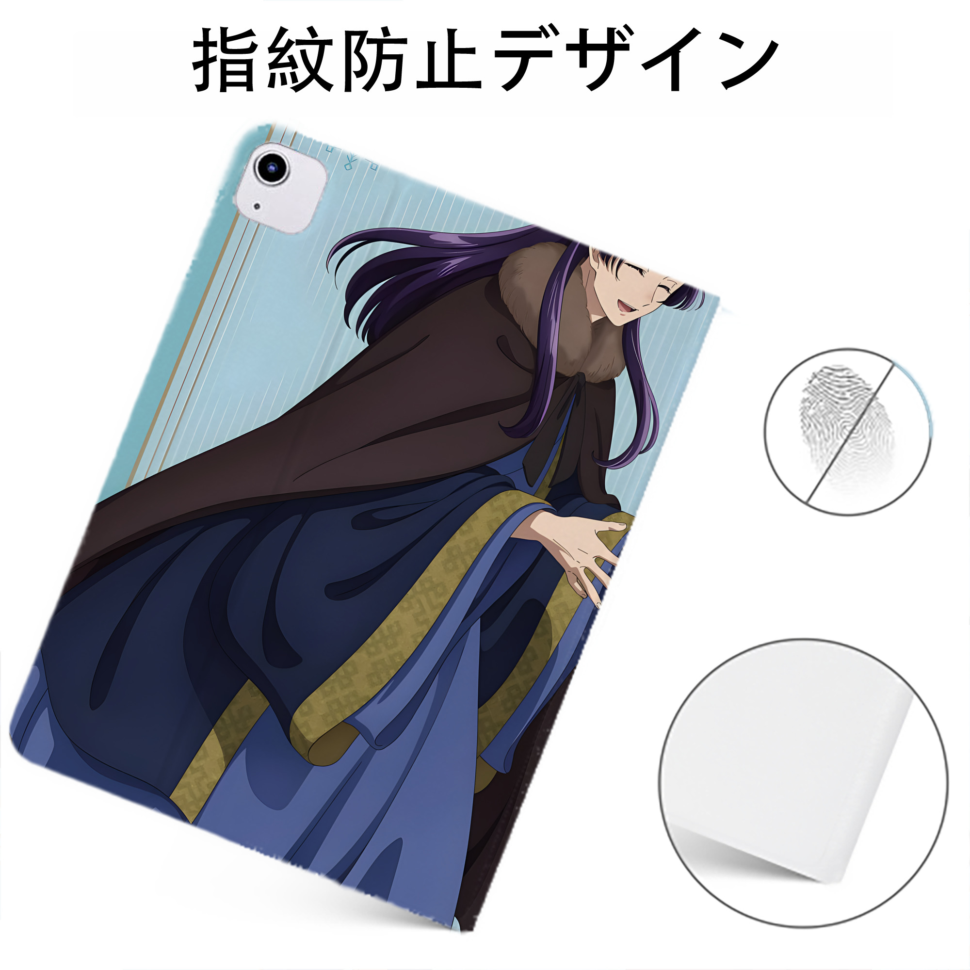 （画像用） 薬屋のひとりごと The Apothecary Diaries IPadケース ペンホルダー付き ブックスタイルデザイン